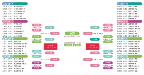 孙颖莎成都,小孩姐,小孩哥,香港赛马,香港马会,赛马赛事,马术资讯