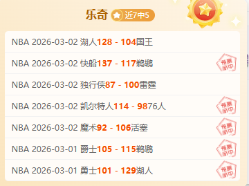 欧文加盟曼,罗杰斯拒绝,接受,香港赛马,香港马会,赛马赛事,马术资讯