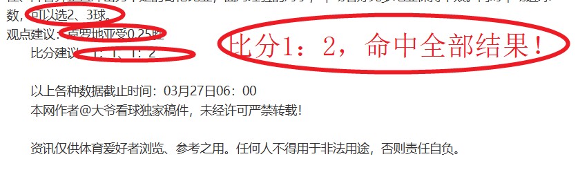 清州,之星女篮过,关可能性分,香港赛马,香港马会,赛马赛事,马术资讯