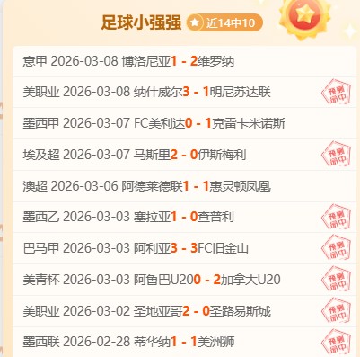 中甲关键对,决两广各取,一分,香港赛马,香港马会,赛马赛事,马术资讯