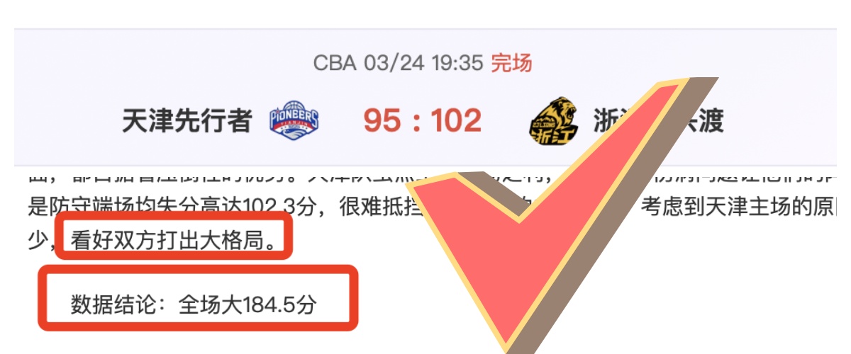 邓弗里斯因,伤缺阵拜仁,两场赛事,香港赛马,香港马会,赛马赛事,马术资讯