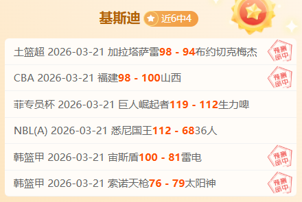 大乐透期号,专家质合分,析推荐,香港赛马,香港马会,赛马赛事,马术资讯