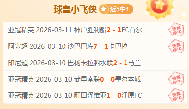 马特乌斯头,球梅开二度,西海岸与海,香港赛马,香港马会,赛马赛事,马术资讯