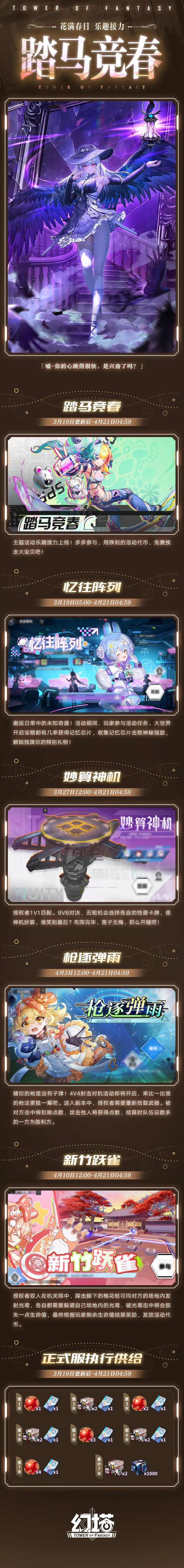 伊利亚拉门,重回皇社,重拾自信,香港赛马,香港马会,赛马赛事,马术资讯