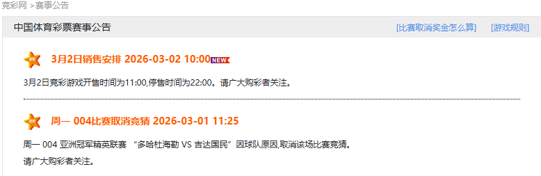 奥兰多魔术,客场对战活,塞分析及专,香港赛马,香港马会,赛马赛事,马术资讯