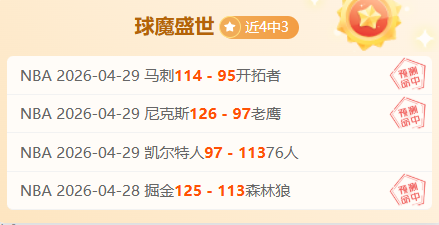 贝蒂斯让位,强势,欧罗巴连庄,香港赛马,香港马会,赛马赛事,马术资讯