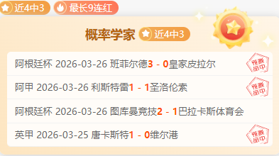 大乐透期号,专家推荐,法基克质合,香港赛马,香港马会,赛马赛事,马术资讯