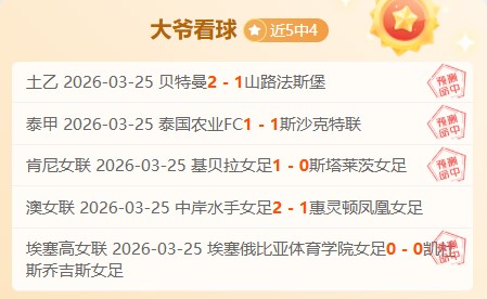 中国民生银,行深圳分行,携手新鹏城,香港赛马,香港马会,赛马赛事,马术资讯