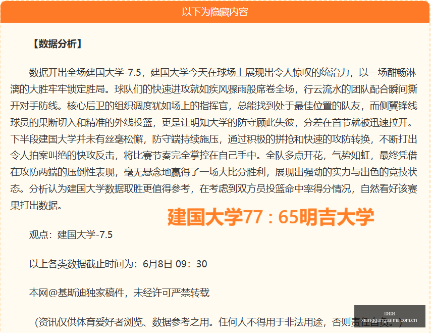 赛季亮点回,小赛事同样,精彩纷呈,香港赛马,香港马会,赛马赛事,马术资讯