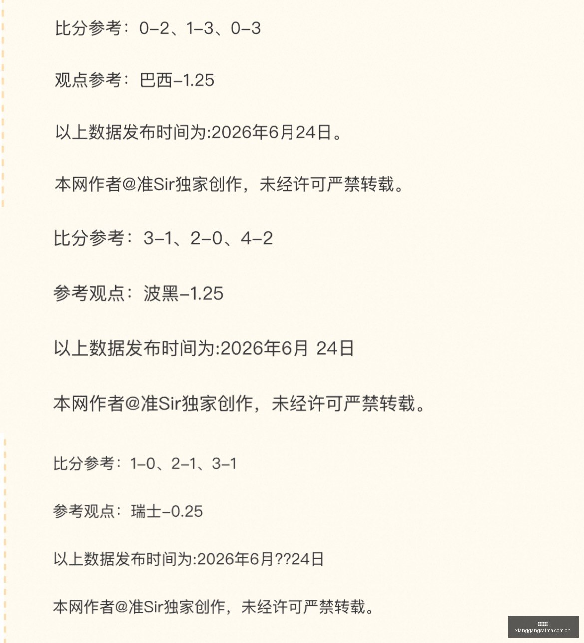 香港赛马,香港马会,赛马赛事,香港赛马,香港马会,赛马赛事,马术资讯