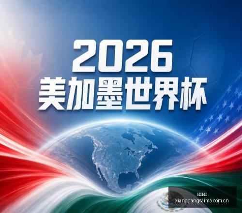 香港赛马,香港马会,赛马赛事,香港赛马,香港马会,赛马赛事,马术资讯