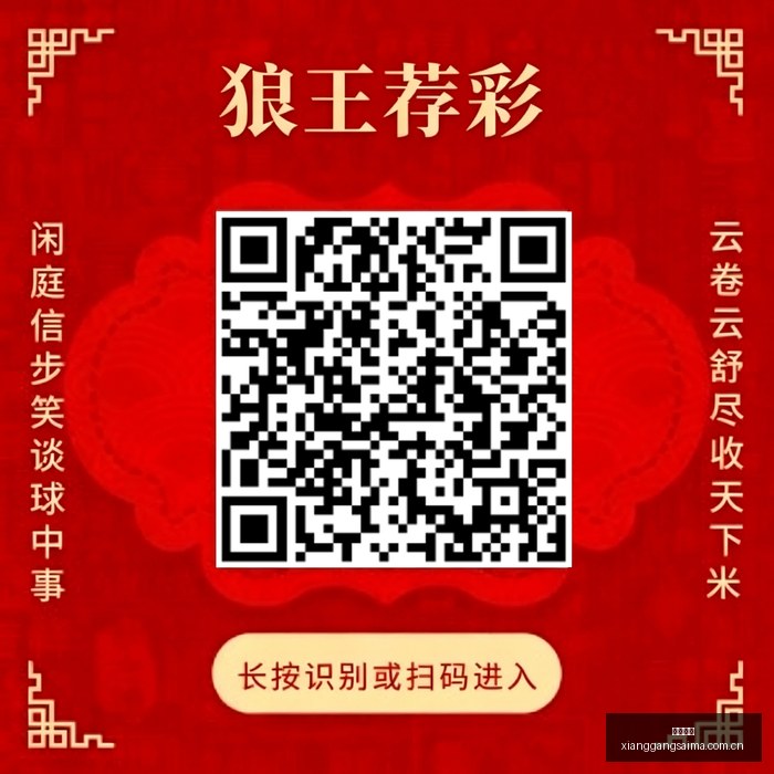并行科技新,动向,租用算力,香港赛马,香港马会,赛马赛事,马术资讯