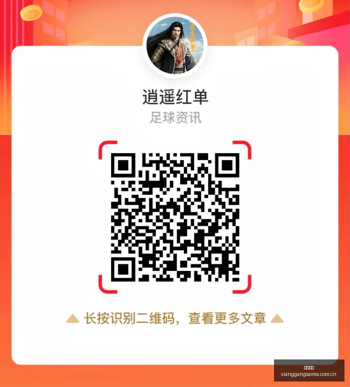体育品牌电,竞联名,新品发布会,香港赛马,香港马会,赛马赛事,马术资讯