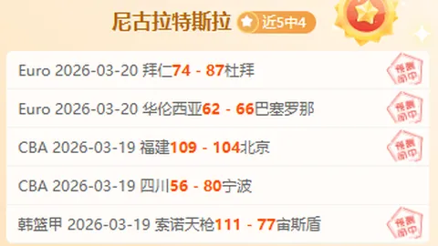 “墨西哥网球公开赛：布云朝克特无缘八强赛”