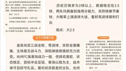梅西擔任邁阿密國際隊長：馬蒂諾總教練證實任命