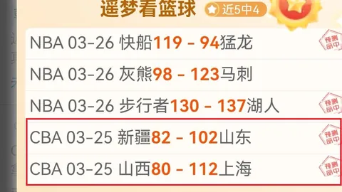 大乐透期号专家推荐：法基克质合分析前区十码