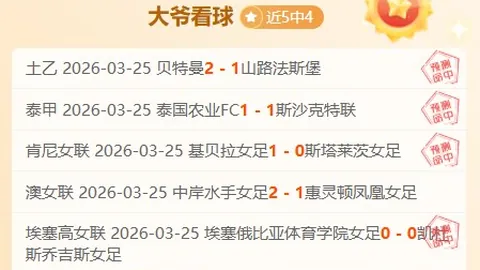 中国民生银行深圳分行携手新鹏城官方合作