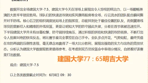 2026赛季亮点回顾：20胜14负，小赛事同样精彩纷呈