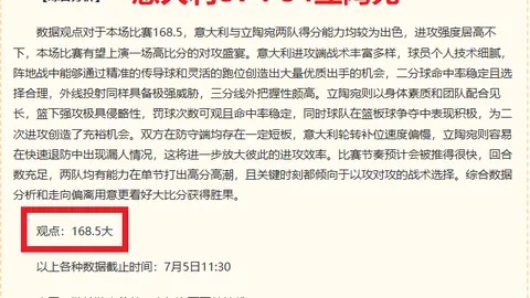 热战三连胜世界杯焦点剧变，规模调控，一队需警惕方向偏差