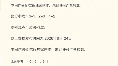 香港赛马 103330