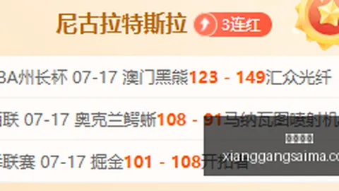 香港赛马 104350